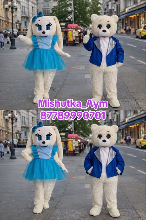 Прокат костюмов Мишки Алматы