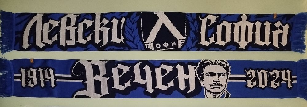 Шалчета на Левски София - НОВИ