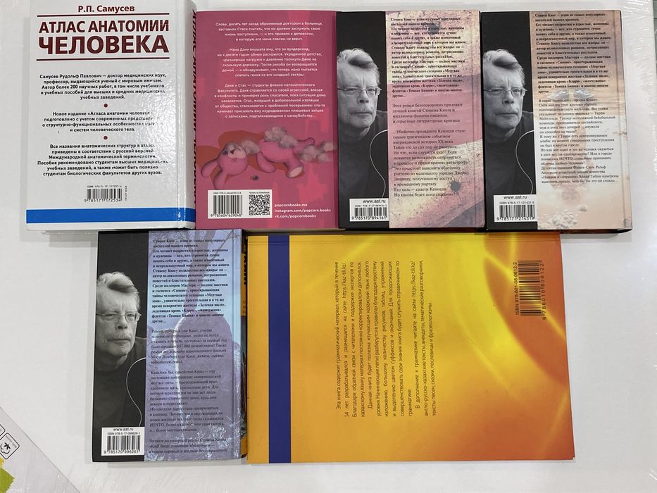 Продаются книги, в хорошем состоянии
