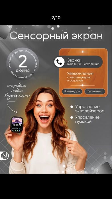 Беспроводные наушники