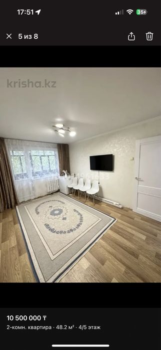 продается квартира в караганде