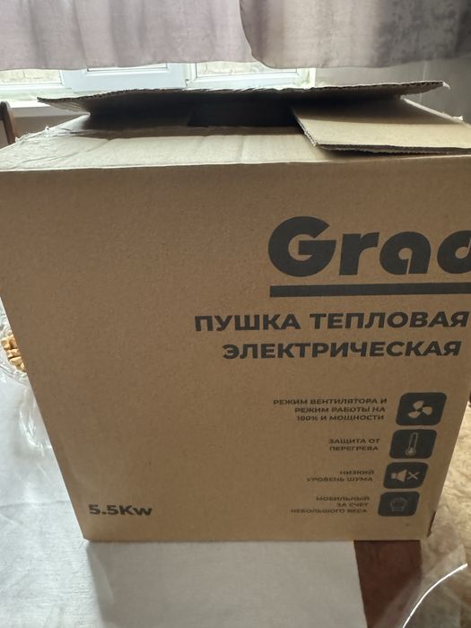 Продам электрическую пушку