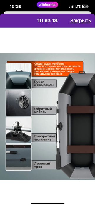 Лодка пвх 240/125