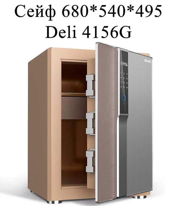Seyf deli 4156 68x54x49.5sm
