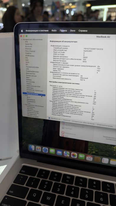 MacBook Air 13 M2 16/256GB Star