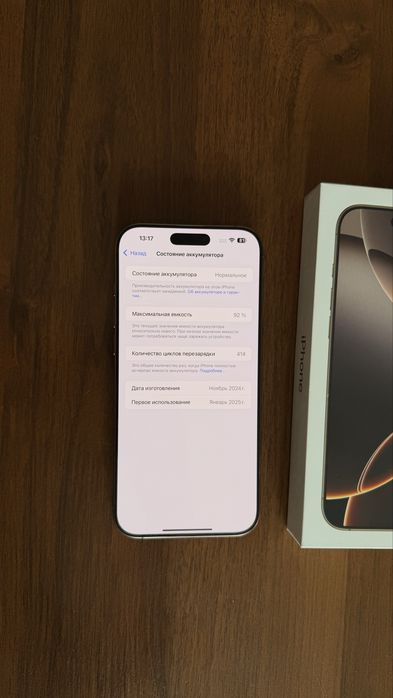 iphone 16 pro max 256