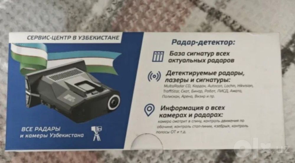 Регистратор + Радар + GPS
SilverStone F1 S-Bot Pro 3-в-1