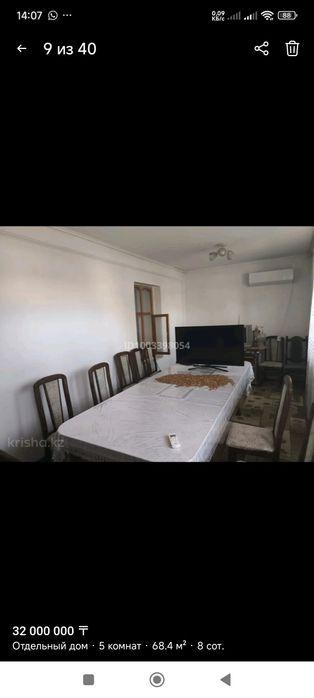 Продаю частный дом