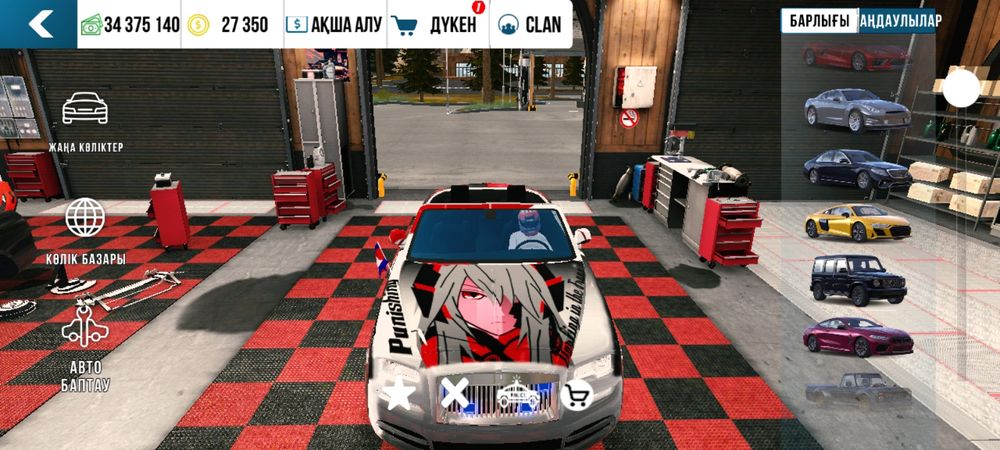 Кар паркинг акк винилный чит машина есть