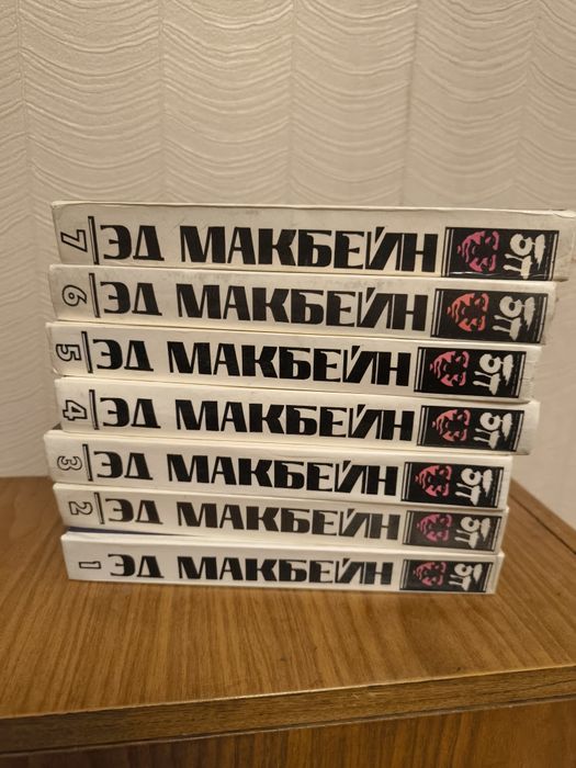 Захватывающие книги, детективы