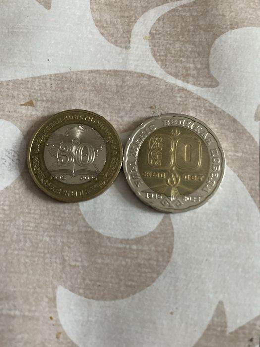 Монеты монеты мо