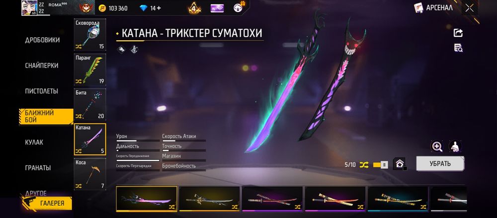 ФФ аккаунт олд 2019