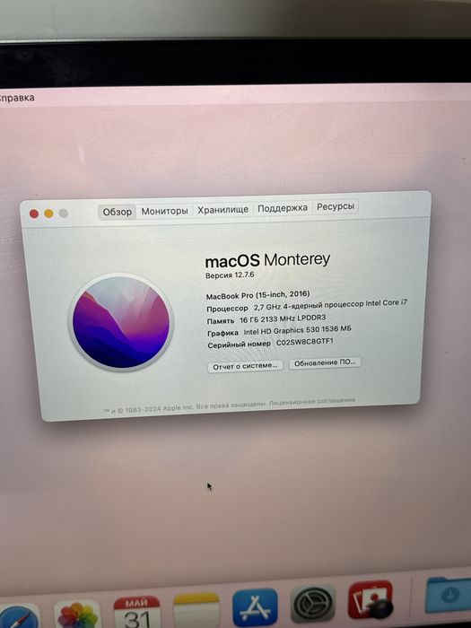 MacBook Pro 512 гб