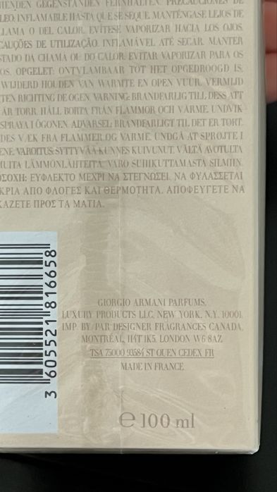 Духи Giorgio Armani Оригинал, Si, 100 мл.