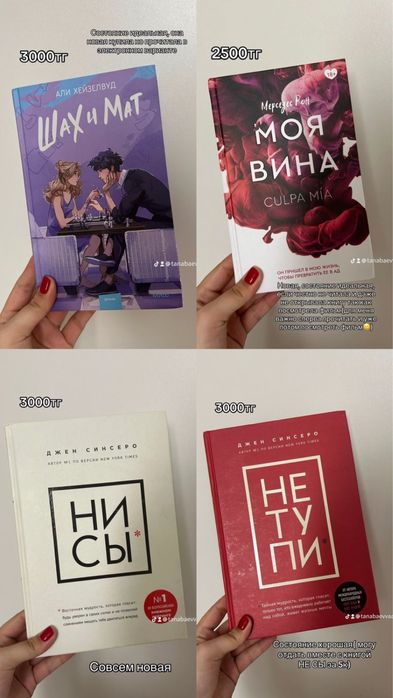Продам книги в отличном состоянии