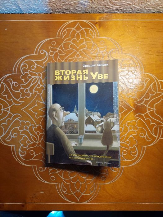 Книги б/у по 50 тысяч