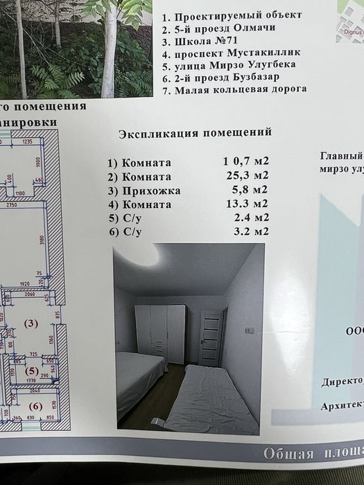 Продается 2-комнатная квартира 77й серии! БЕЗ ПОСРЕДНИКОВ!