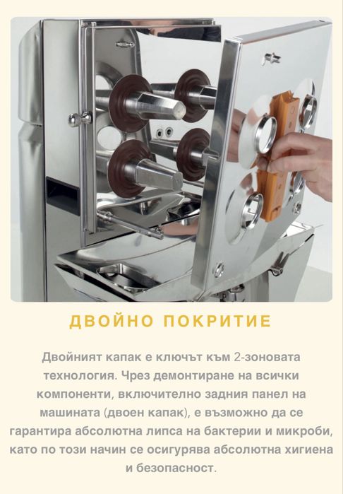 Фреш машина Citrocasa Fantastic F/SB