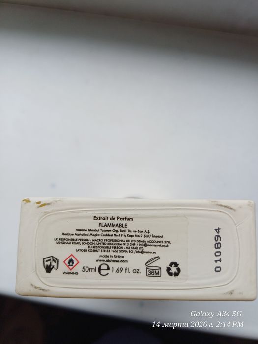 Продам Парфюм Nishane hacivat