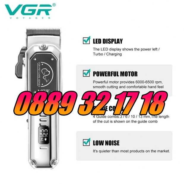 Професионална машинка за подстригване на кучета, котки,домашни любимци VGR V-201