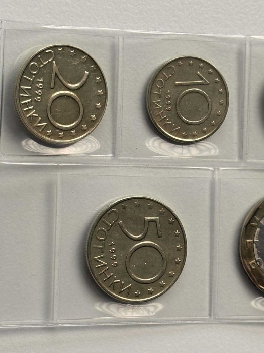 Пълен лот монети 1999г + Пълен лот 2000г + 1 лев 2002г + 2 лева 2015г