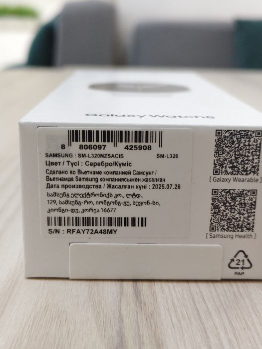 Смарт часы Samsung Galaxy Watch 8