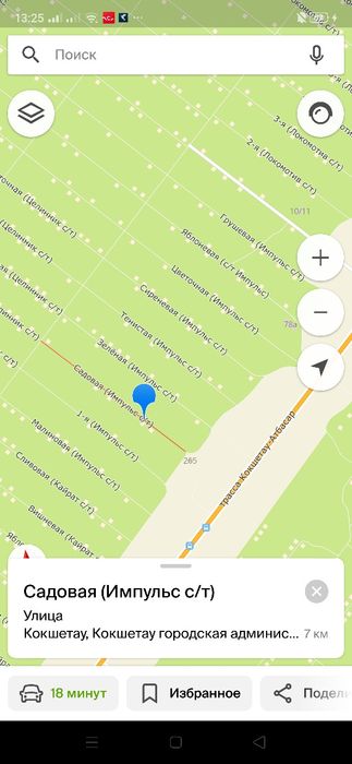 Земельный участок 10 соток