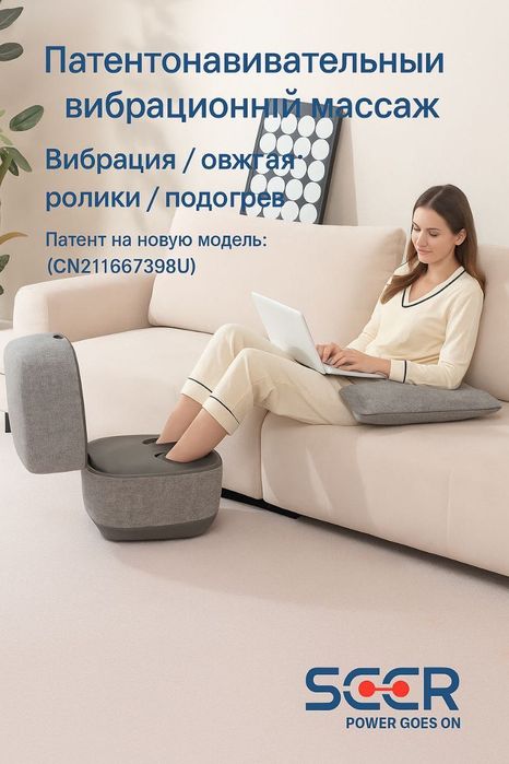 Ойок учун массаж