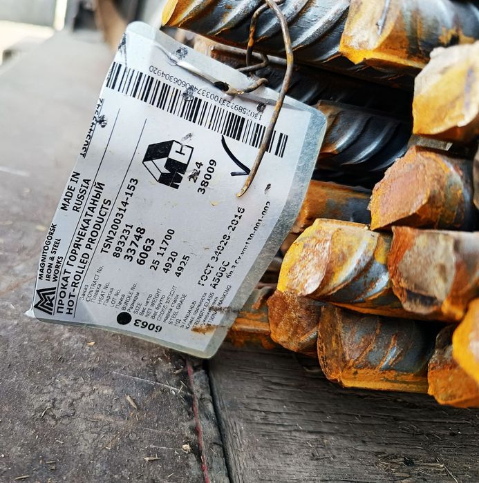 Armatura OPTOM A500C