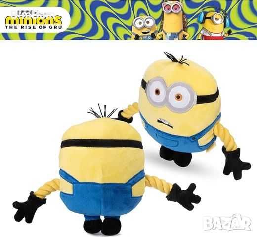 Оригинална плюшена играчка Миньоните / Minions The rise of gru