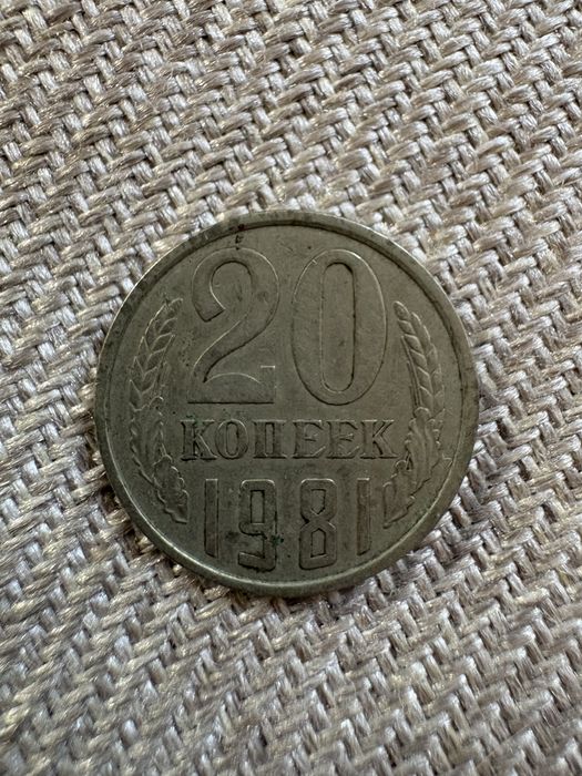 Монети различни видове