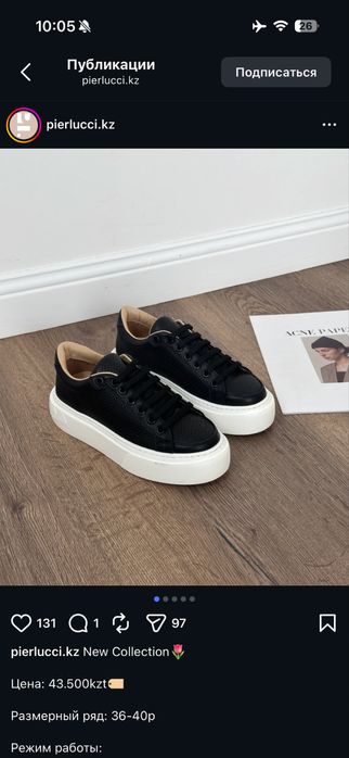 Кеды черный 40 размер