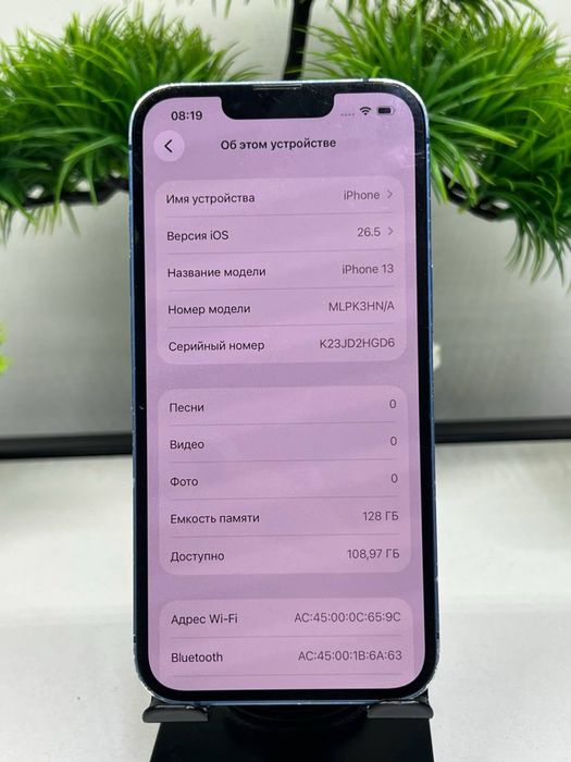 iPhone 13 128gb