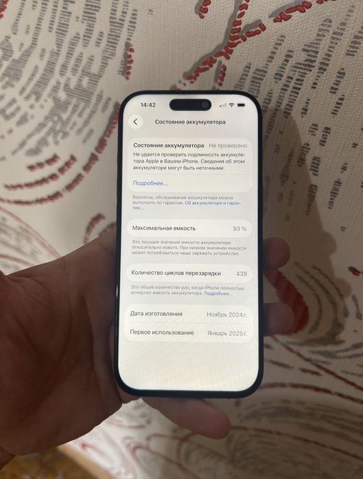 IPHONE 16 PRO в идеале‼️