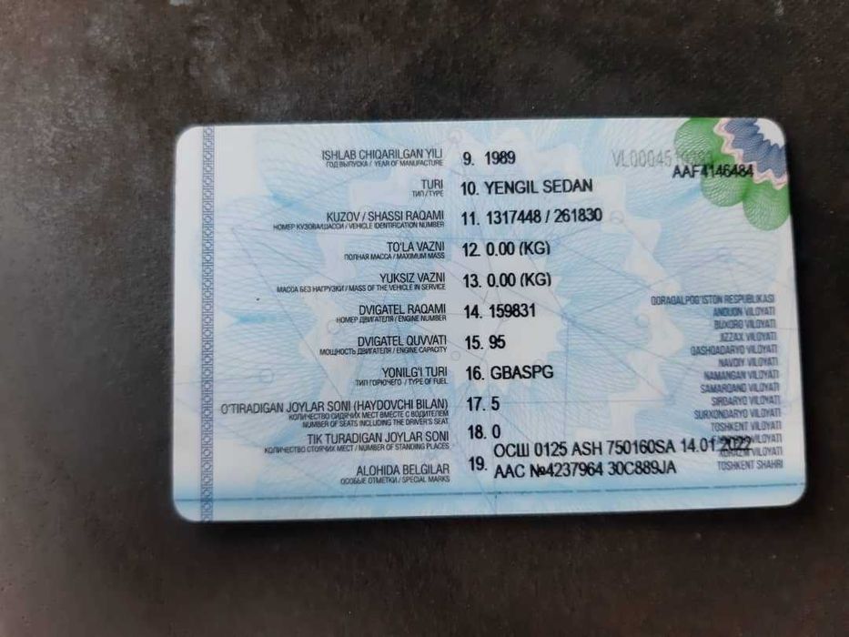 Волга мошинаси сотилади