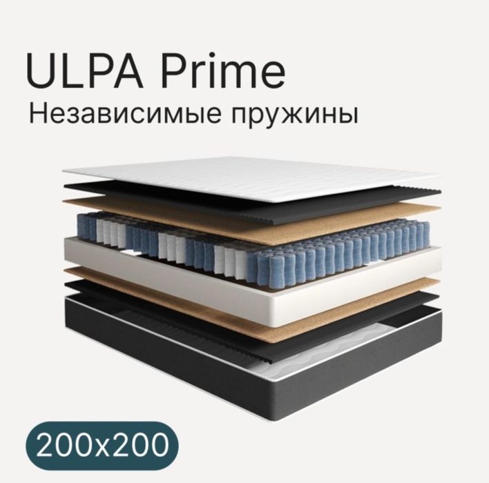 Продам матрас размер 200х200