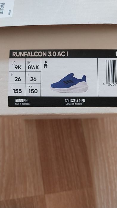 Оригинални детски маратонки -Adidas-26 н.
