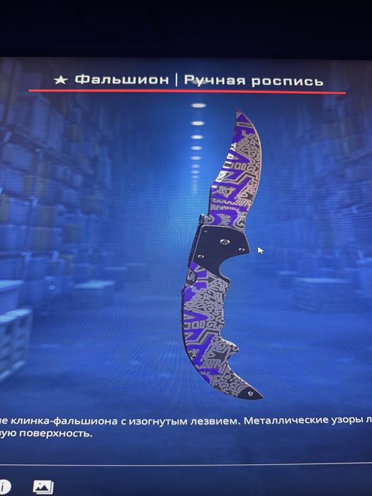 Кс2 нож продается