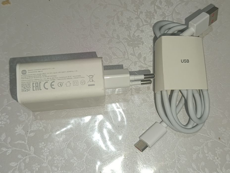 Зарядное устройство Xiomi 67W