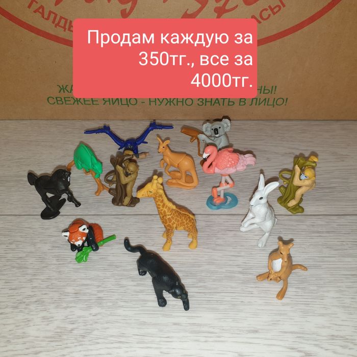 Продам киндер игрушки