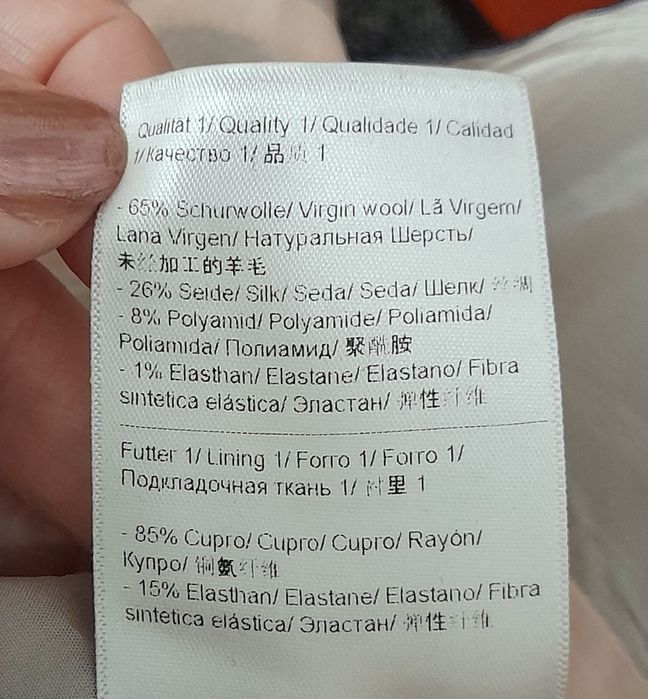 Sacou Escada lana matase