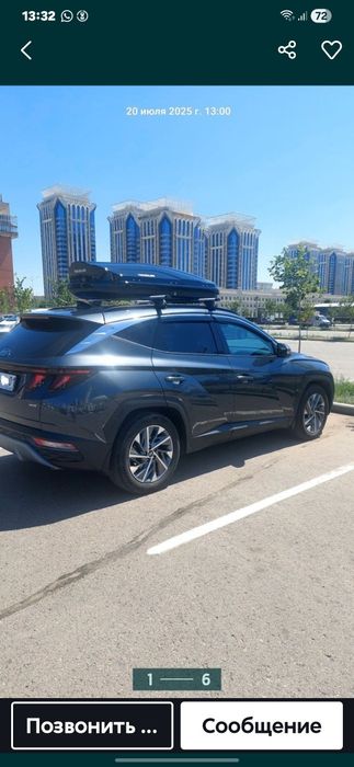 Автобокс месте с реилингомгом