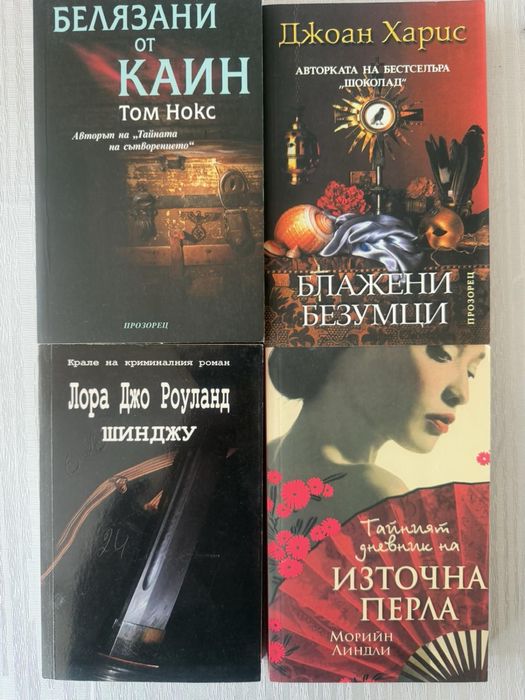 Книги Колин Хувър