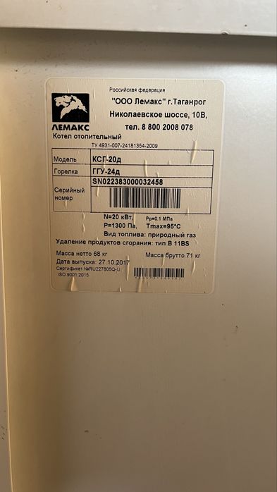 LEMAKC Жақсы жұмыс істеп тұр