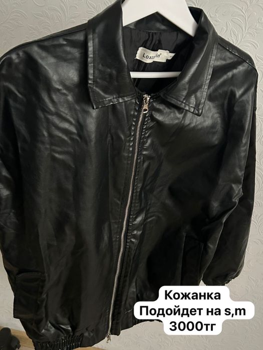 Все вещи в хорошем состояний