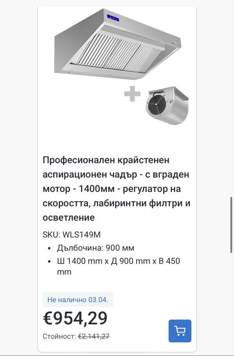 Аспирация ггм гастро