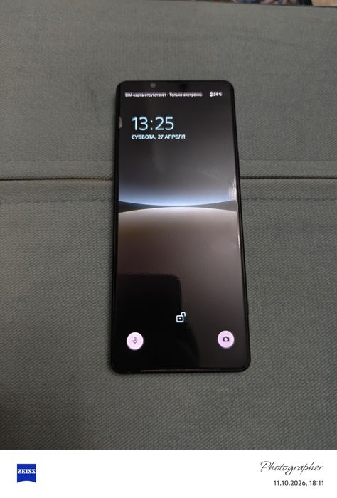 sony xperia 5 iv mark 4