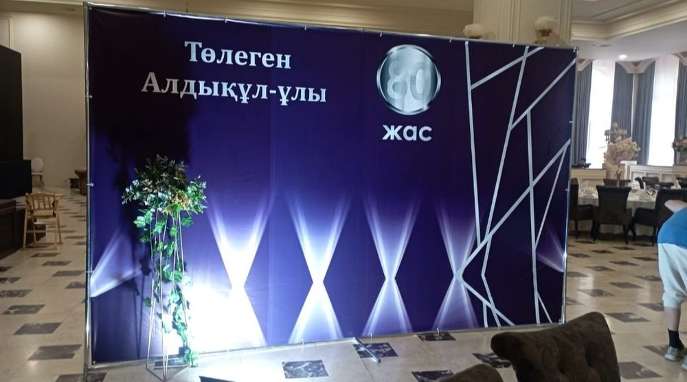Аренда Ферма Каркас Подиум Сцена