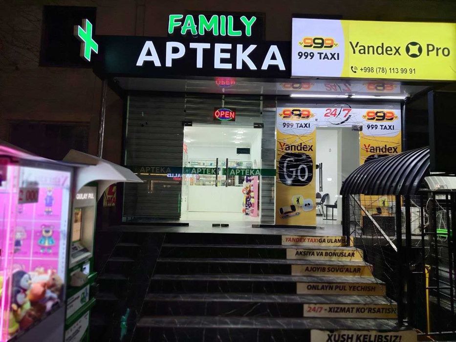 Тайёр бизнес сотилади . Дорихона ( Аптека )