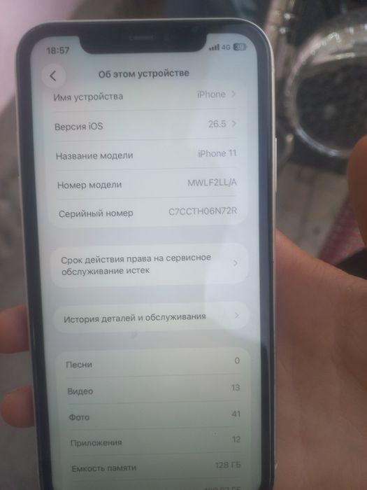Срочно  продаётся  iPhone 11